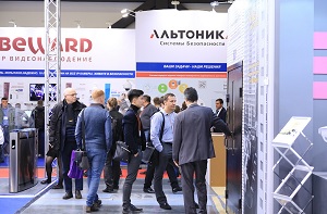 Securika St. Petersburg: security and fire protection business platform